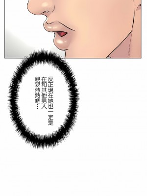 追求刺激的愛 1-50話[完結]_48_15