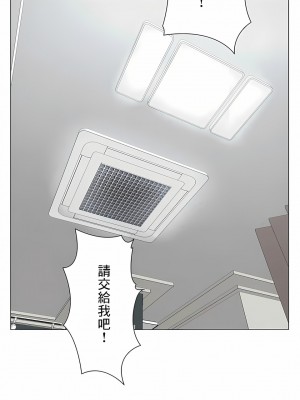 追求刺激的愛 1-50話[完結]_26_17