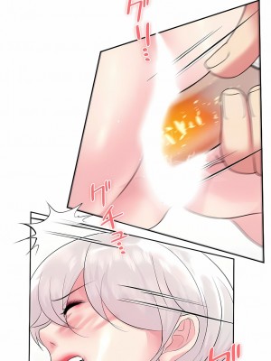 追求刺激的愛 1-50話[完結]_27_15