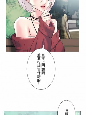 追求刺激的愛 1-50話[完結]_27_05