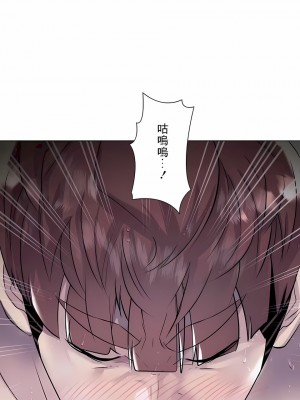 追求刺激的愛 1-50話[完結]_37_09