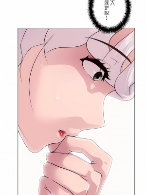 追求刺激的愛 1-50話[完結]_08_03