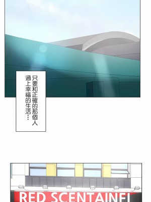 追求刺激的愛 1-50話[完結]_50_19