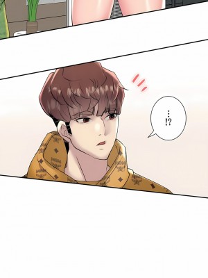 追求刺激的愛 1-50話[完結]_24_22