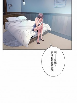 追求刺激的愛 1-50話[完結]_15_12