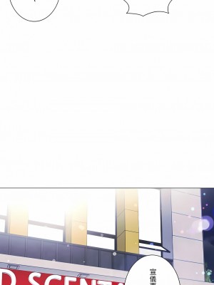 追求刺激的愛 1-50話[完結]_04_13