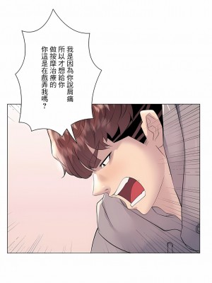 追求刺激的愛 1-50話[完結]_21_04