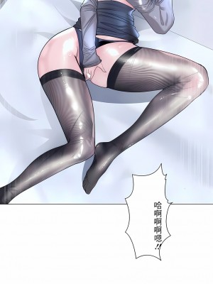 追求刺激的愛 1-50話[完結]_34_03