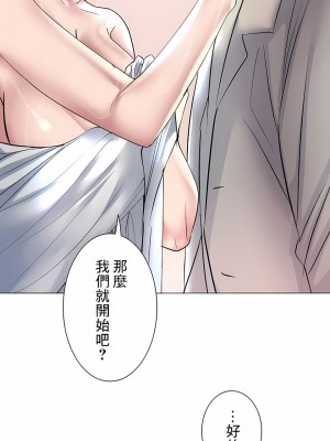 追求刺激的愛 1-50話[完結]_23_06