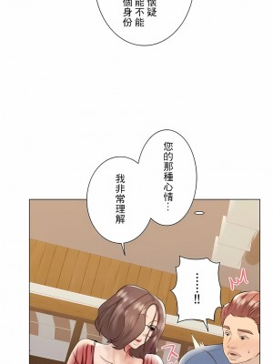 追求刺激的愛 1-50話[完結]_39_05