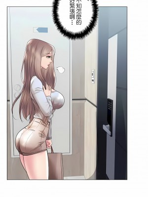 追求刺激的愛 1-50話[完結]_40_13