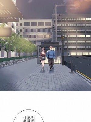 追求刺激的愛 1-50話[完結]_39_08