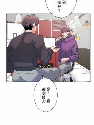 追求刺激的愛 1-50話[完結]_12_06