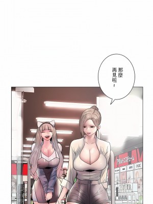 追求刺激的愛 1-50話[完結]_15_20