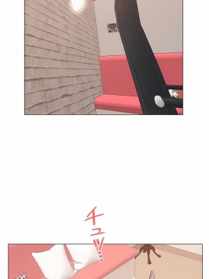 追求刺激的愛 1-50話[完結]_17_11