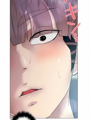 追求刺激的愛 1-50話[完結]_46_02