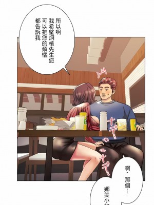 追求刺激的愛 1-50話[完結]_39_06