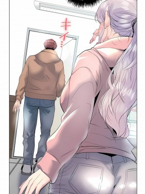 追求刺激的愛 1-50話[完結]_15_04