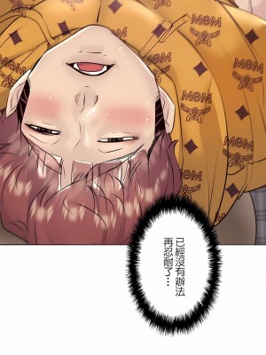 追求刺激的愛 1-50話[完結]_25_15