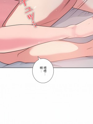 追求刺激的愛 1-50話[完結]_08_16