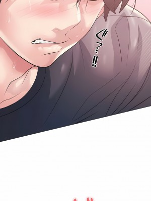 追求刺激的愛 1-50話[完結]_10_14