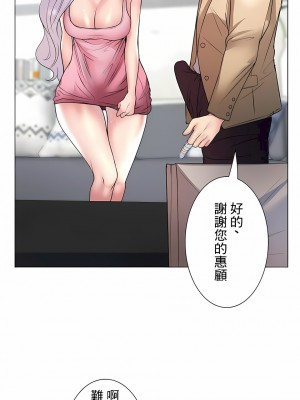 追求刺激的愛 1-50話[完結]_26_23