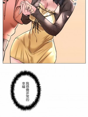 追求刺激的愛 1-50話[完結]_44_14