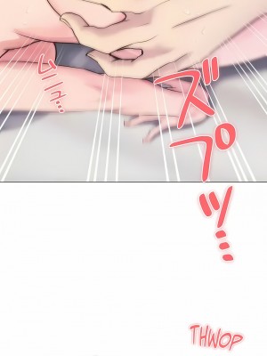 追求刺激的愛 1-50話[完結]_43_19