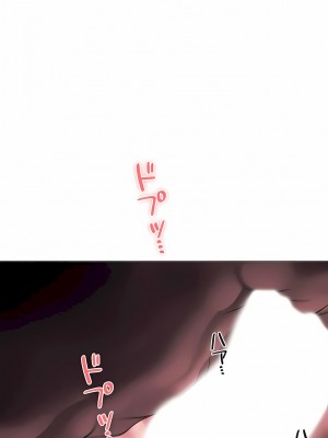 追求刺激的愛 1-50話[完結]_07_14