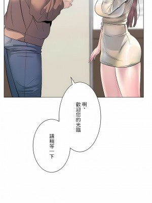 追求刺激的愛 1-50話[完結]_15_06