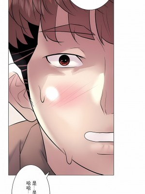 追求刺激的愛 1-50話[完結]_15_18