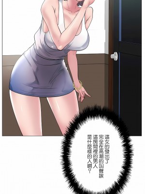 追求刺激的愛 1-50話[完結]_15_13