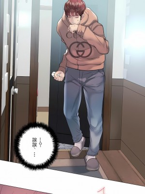 追求刺激的愛 1-50話[完結]_15_14