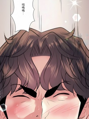 追求刺激的愛 1-50話[完結]_14_11