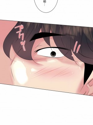 追求刺激的愛 1-50話[完結]_15_22