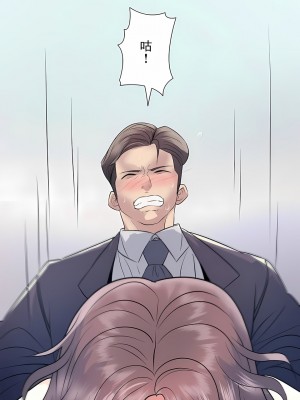 追求刺激的愛 1-50話[完結]_11_15