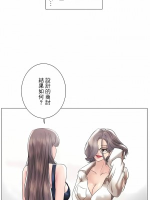 追求刺激的愛 1-50話[完結]_50_13