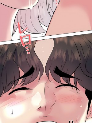 追求刺激的愛 1-50話[完結]_15_23