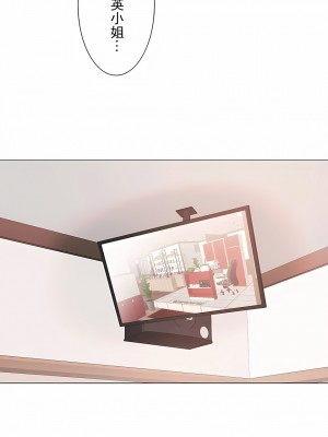 追求刺激的愛 1-50話[完結]_24_25