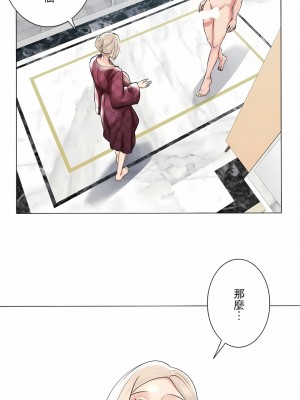 追求刺激的愛 1-50話[完結]_40_16