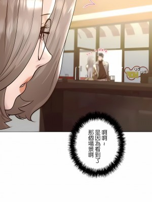 追求刺激的愛 1-50話[完結]_39_01