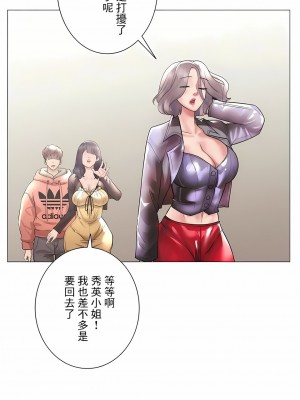 追求刺激的愛 1-50話[完結]_44_15