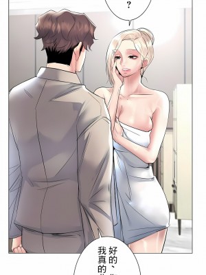 追求刺激的愛 1-50話[完結]_23_05