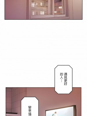 只有我們知道的世界 1-16話[完結]_11_03