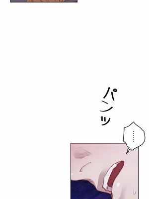 只有我們知道的世界 1-16話[完結]_16_11