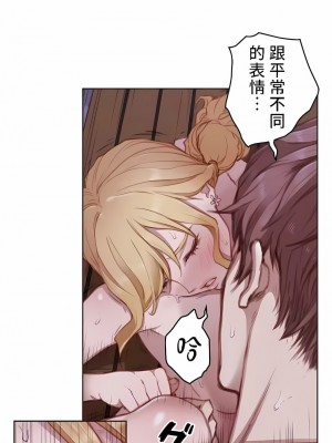 只有我們知道的世界 1-16話[完結]_16_07