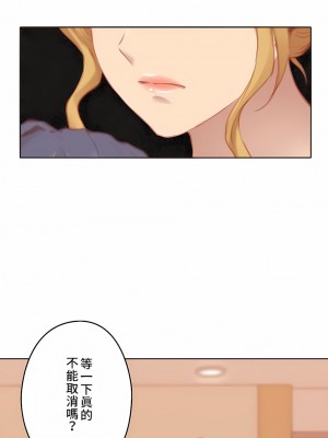 只有我們知道的世界 1-16話[完結]_08_23