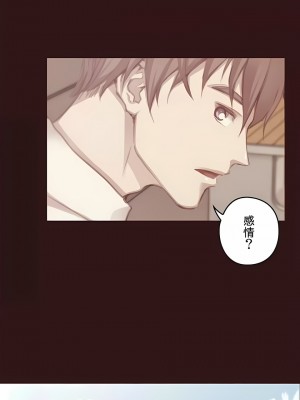 只有我們知道的世界 1-16話[完結]_13_19