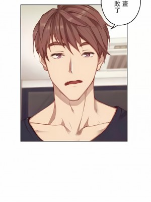 只有我們知道的世界 1-16話[完結]_10_22