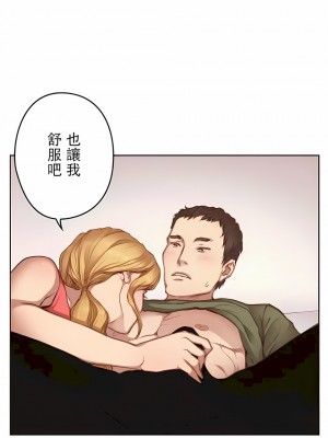 只有我們知道的世界 1-16話[完結]_11_07